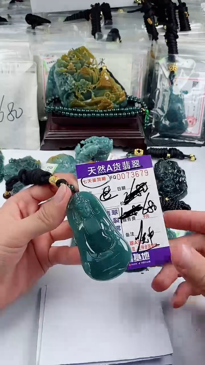 【闪购商品】翡翠颈饰未镶嵌              