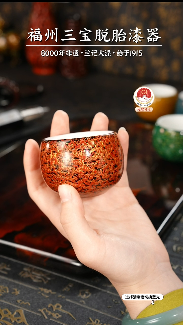 【闪购商品】大漆漆器 红金主人杯