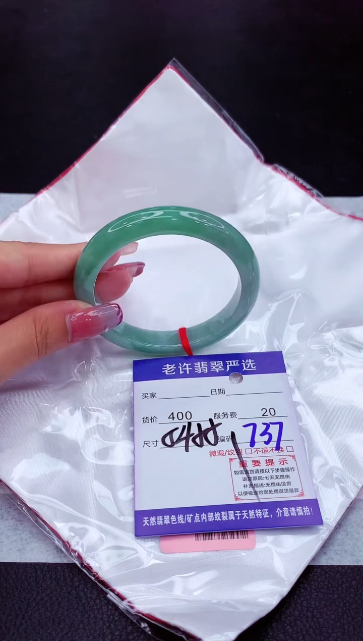 翡翠未镶嵌手镯11111111111