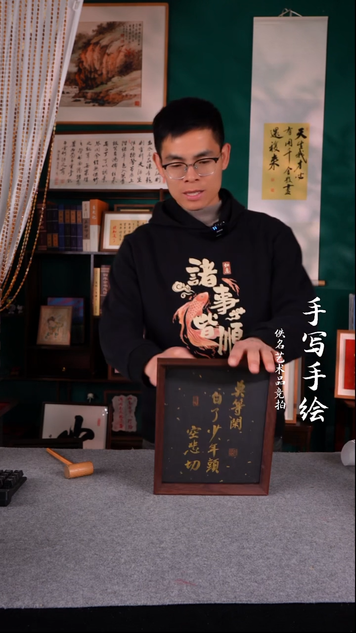 书法正*书法摆件10寸429