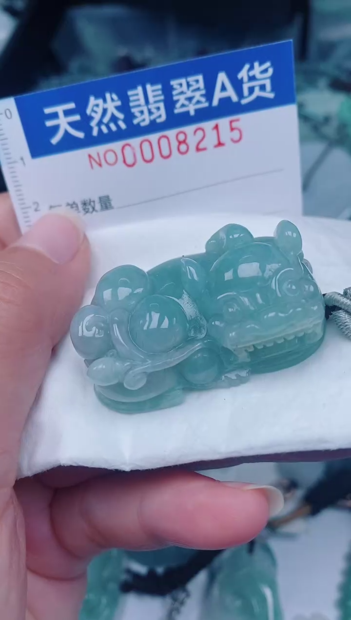 颈饰未镶嵌翡翠00008215