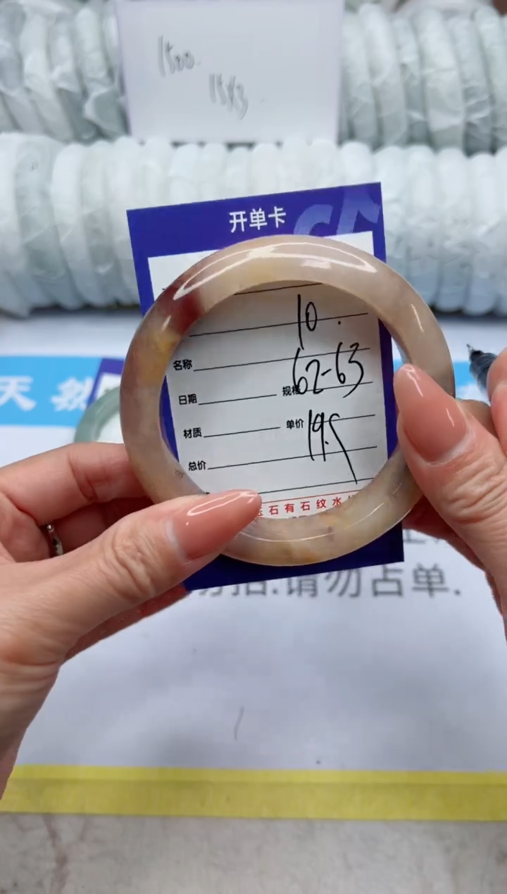 【闪购商品】石英质玉手镯未镶嵌10