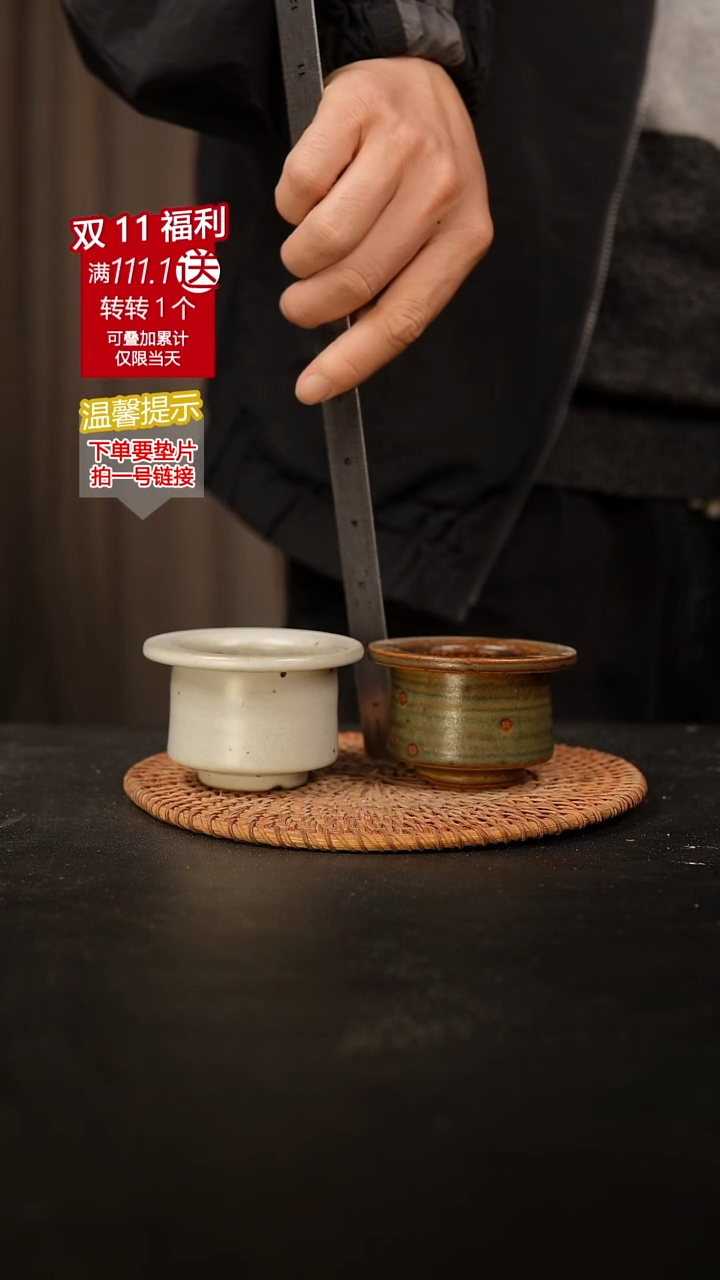 瓷片 内口径约 5.5 外高约5.5