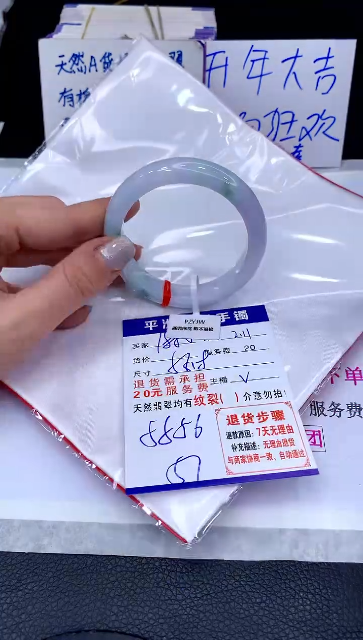 【闪购商品】翡翠手镯未镶嵌11111111111