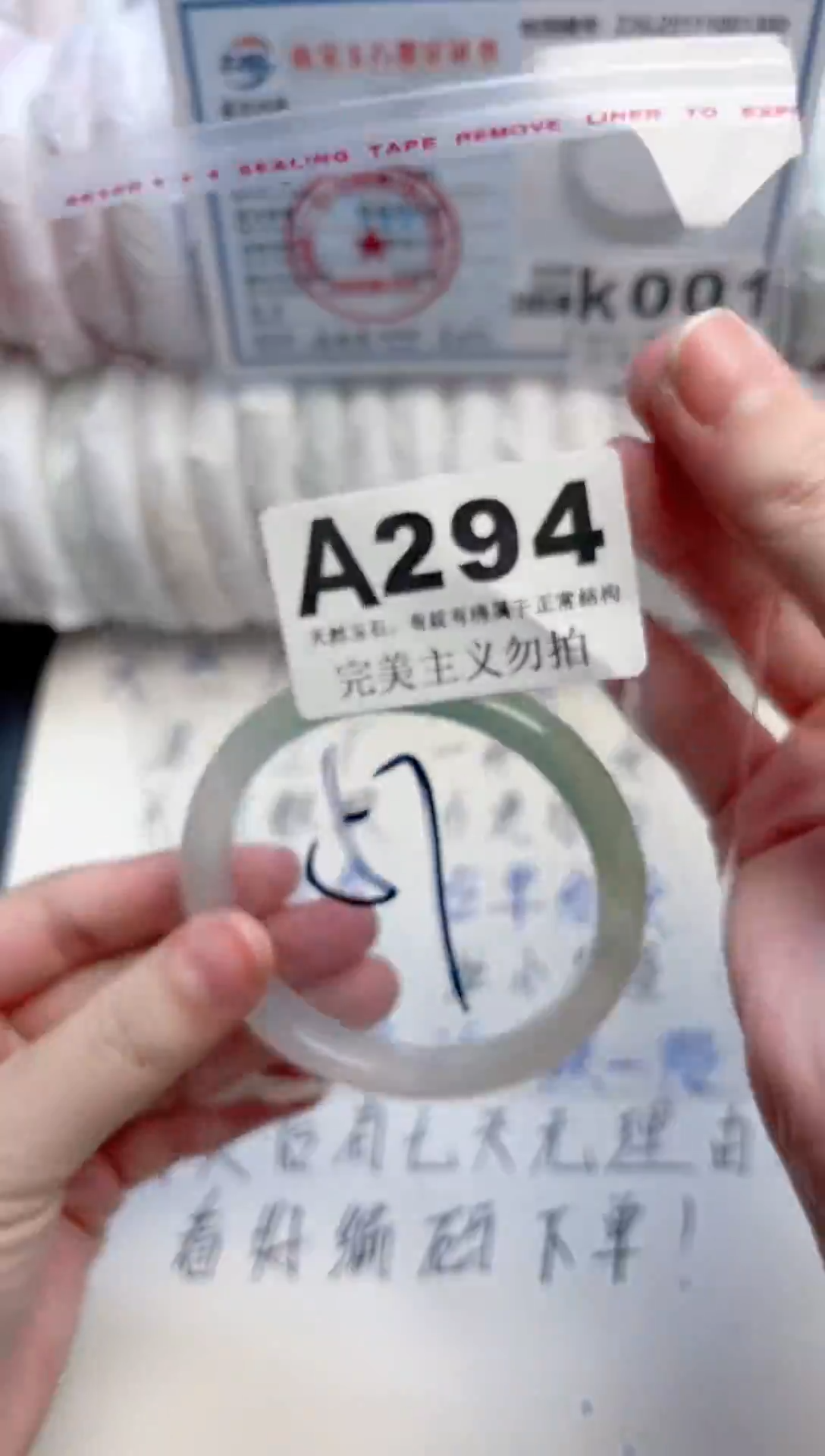 手镯玛瑙/玉髓未镶嵌294