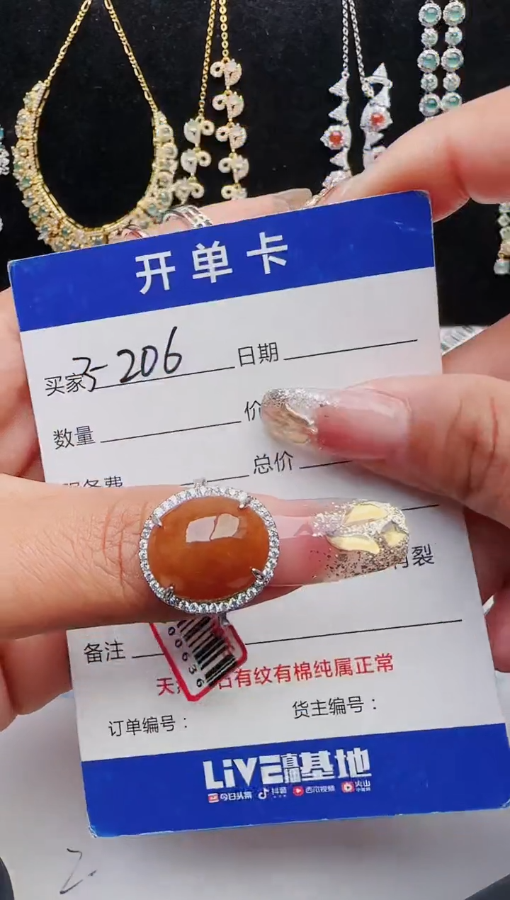 【闪购商品】翡翠戒指银S925镶嵌1321231231