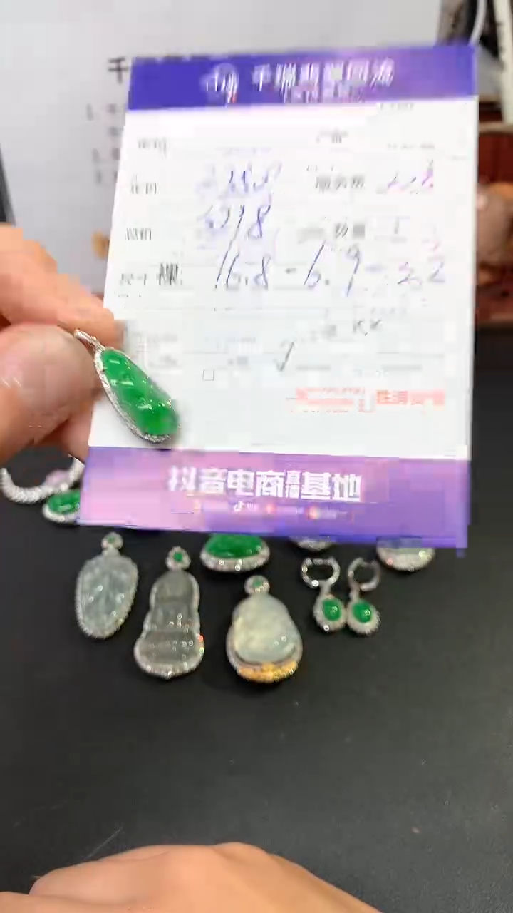 【闪购商品】翡翠吊坠(不含链)18K金镶嵌吊坠不退不换|3218+0