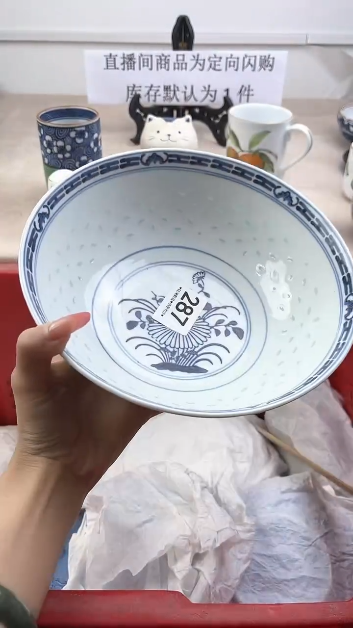 瓷片287，，，，，，，，