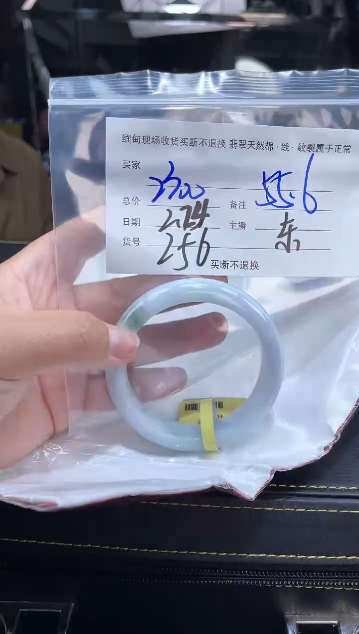 【闪购商品】定制翡翠手镯未镶嵌毛货手镯需精细抛光/55.6