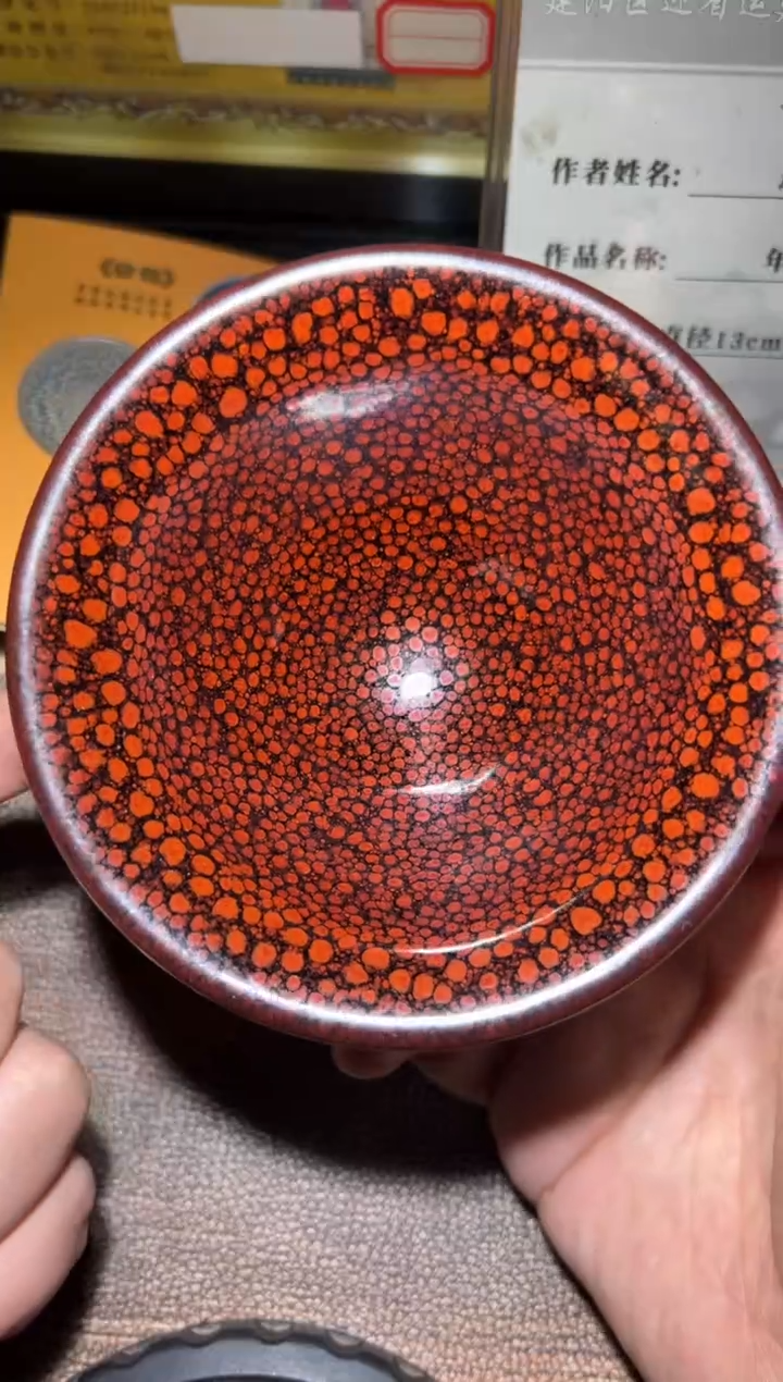 【闪购商品】茶盏19连志华老师精品