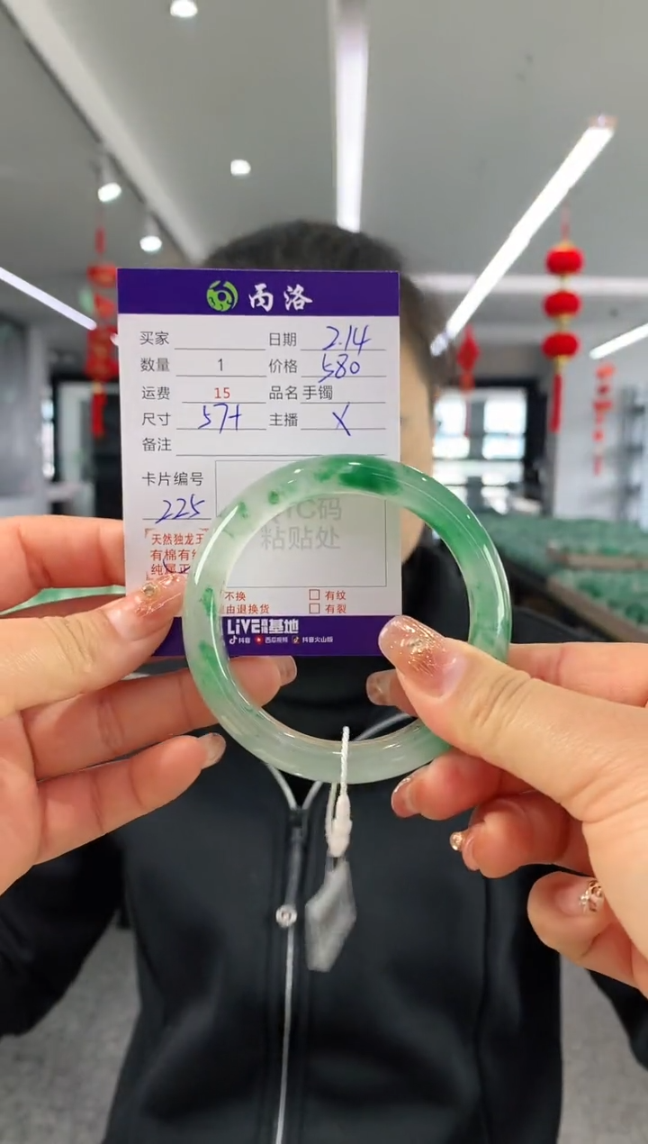 【闪购商品】石英质玉手镯未镶嵌57+