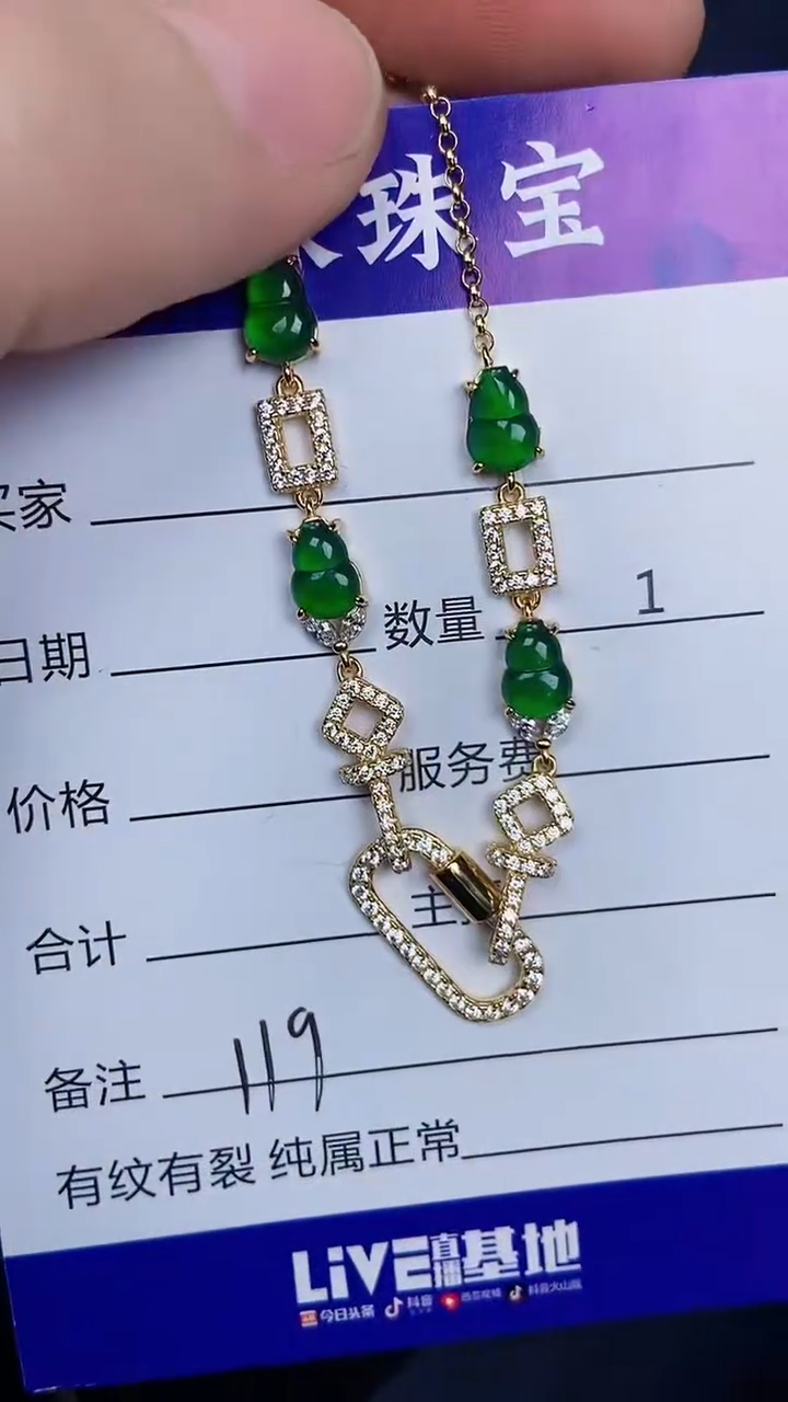 银S925镶嵌戒指翡翠1190