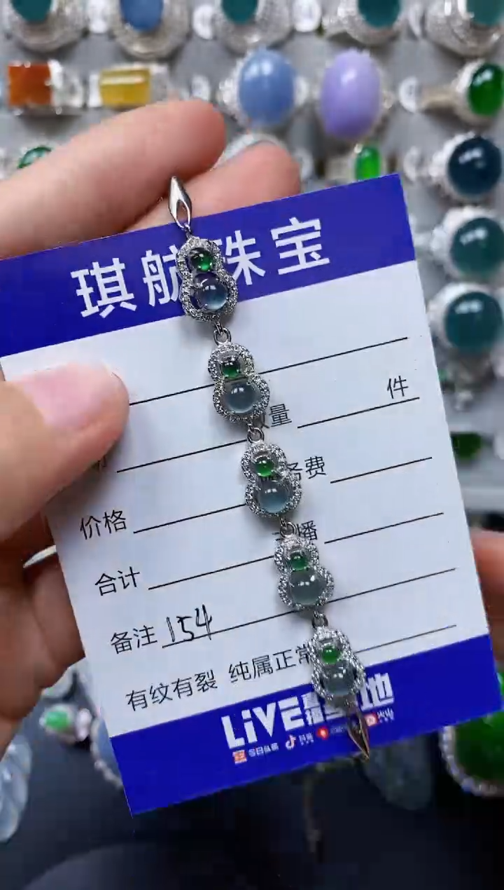 【闪购商品】翡翠手链银S925镶嵌0154