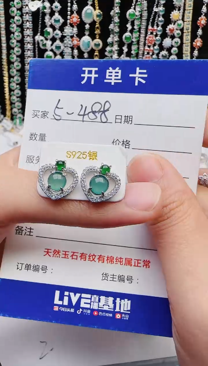 【闪购商品】翡翠戒指银S925镶嵌1111