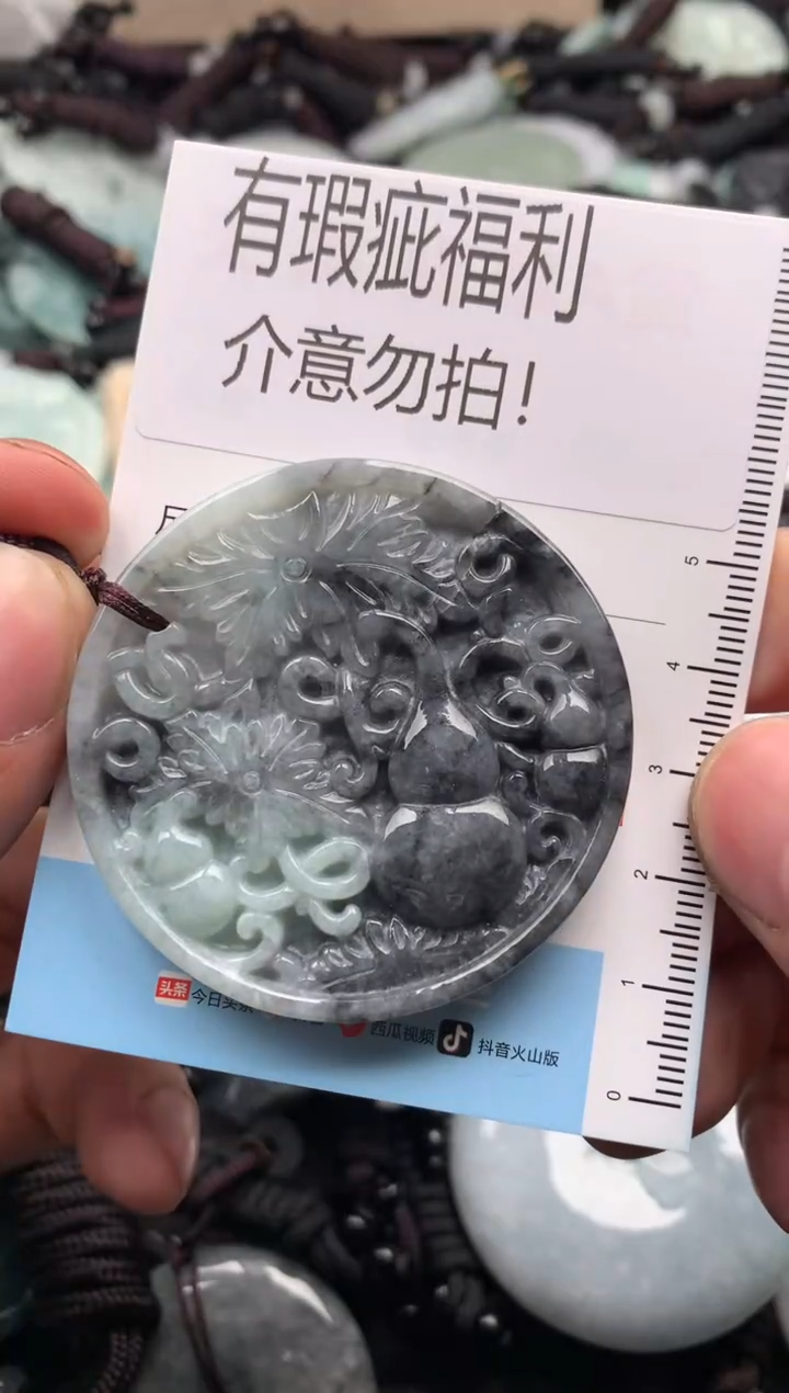 【闪购商品】翡翠吊坠(不含链)未镶嵌1