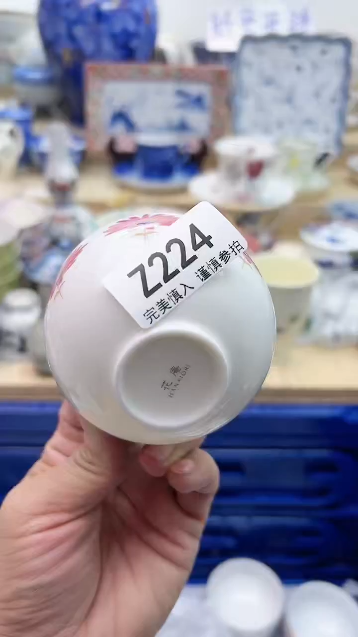 【闪购商品】瓷片224