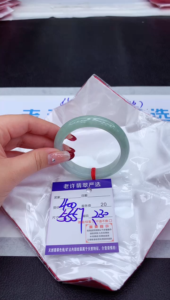 【闪购商品】翡翠手镯未镶嵌11111111111
