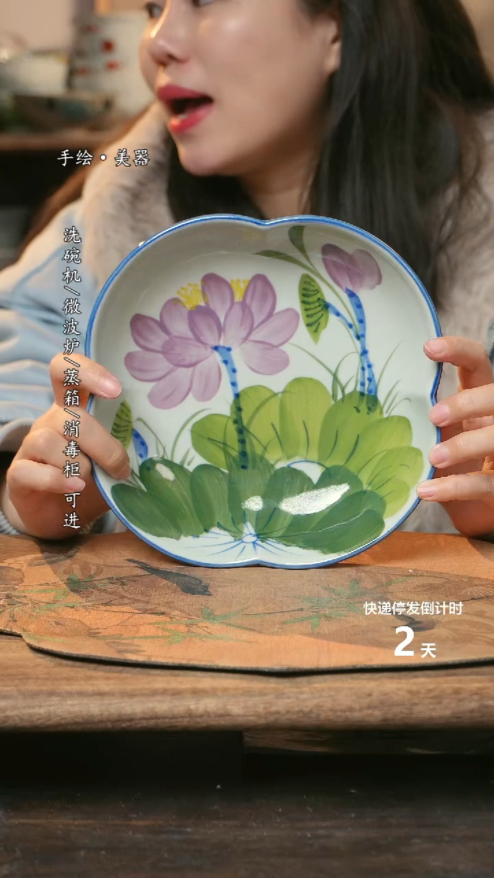 【闪购商品】瓷1个景德镇高温瓷釉下瓷