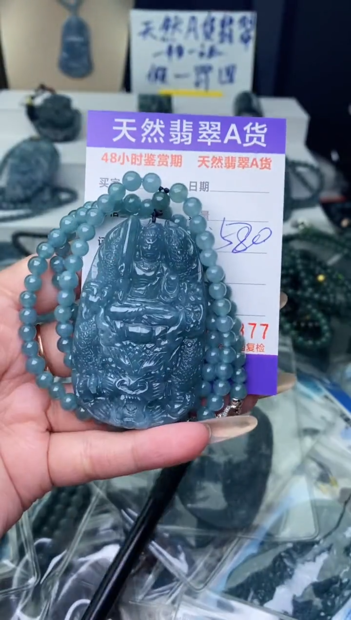 【闪购商品】翡翠颈饰未镶嵌··········