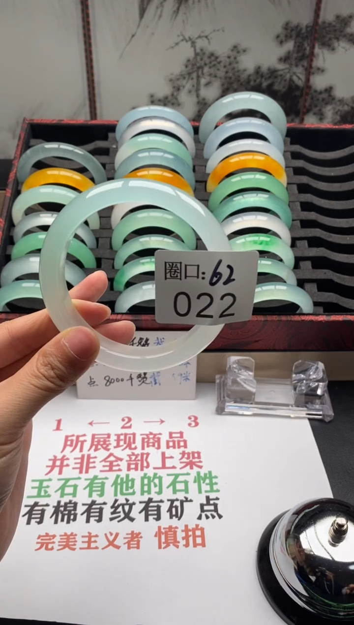 【闪购商品】022专拍链接一物一拍以截图为准