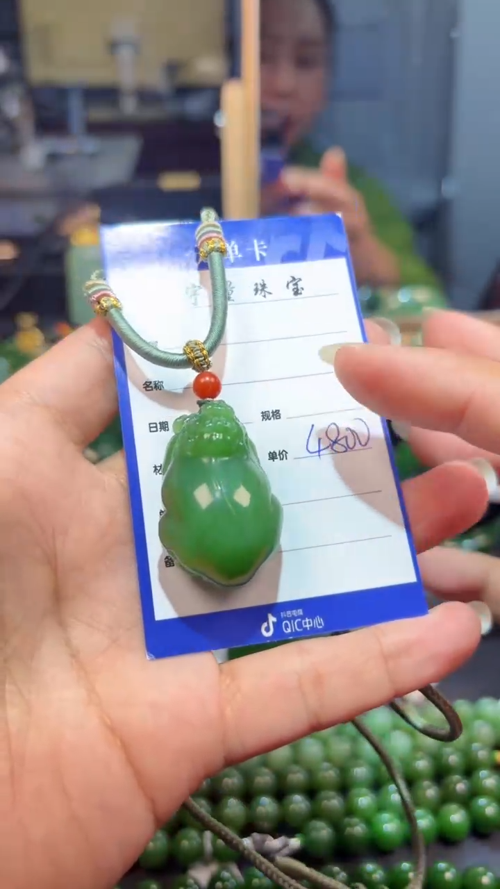 【闪购商品】和田玉（碧玉）吊坠(赠链)未镶嵌1