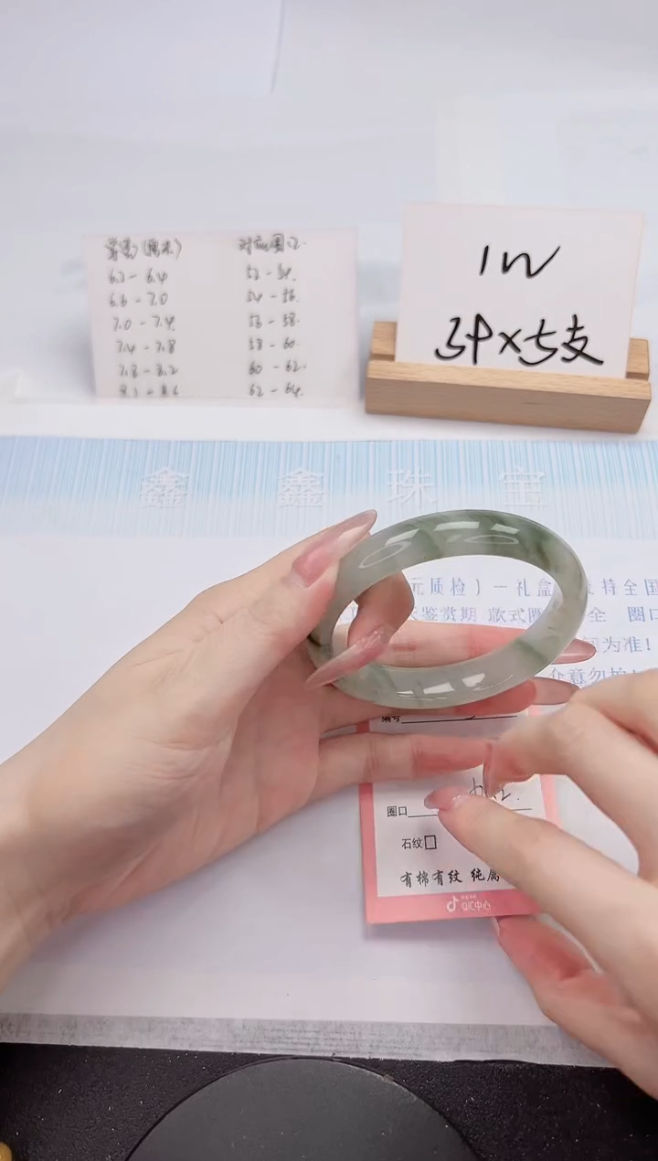 【闪购商品】石英质玉手镯未镶嵌322-61.2