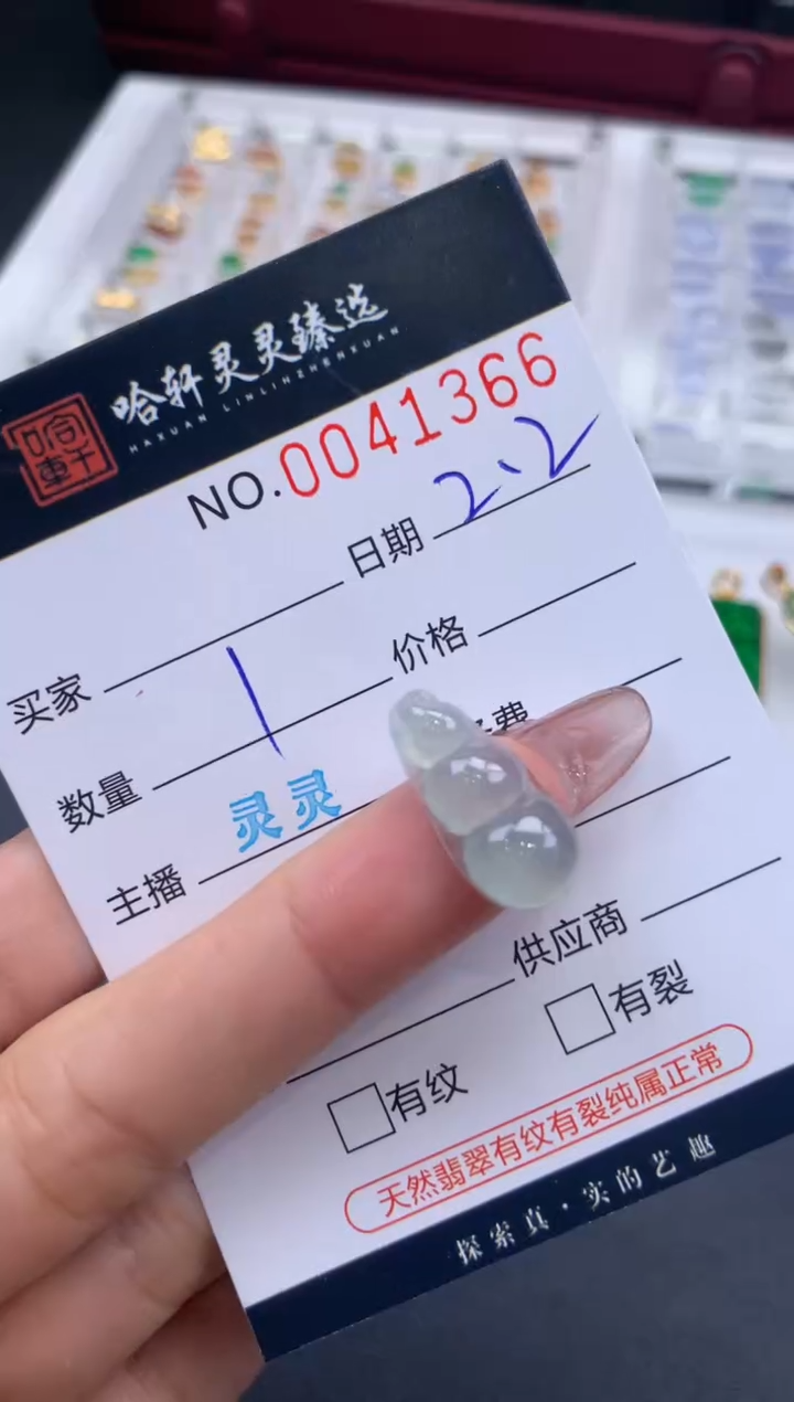 【闪购商品】翡翠挂件未镶嵌哈轩 挂件1