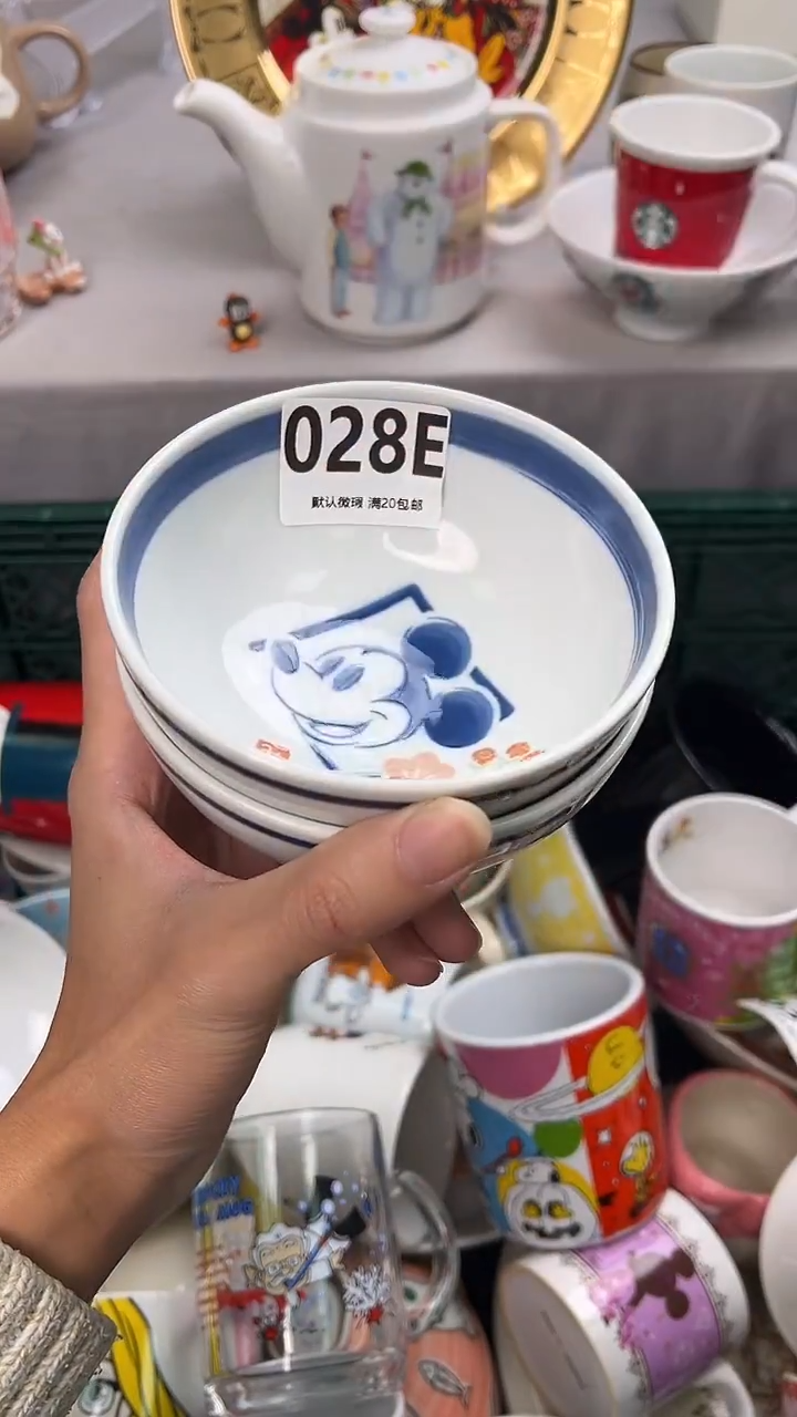 瓷片八**宝028E瓷器瓷器瓷器瓷器