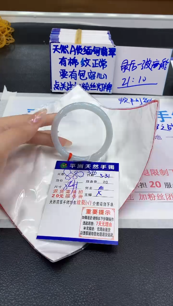 翡翠手镯未镶嵌11111111111111