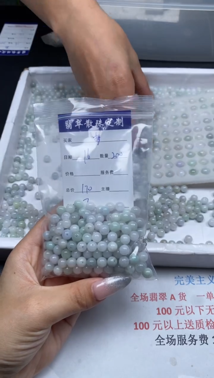 【闪购商品】翡翠颈饰未镶嵌贞城散珠批发DIY