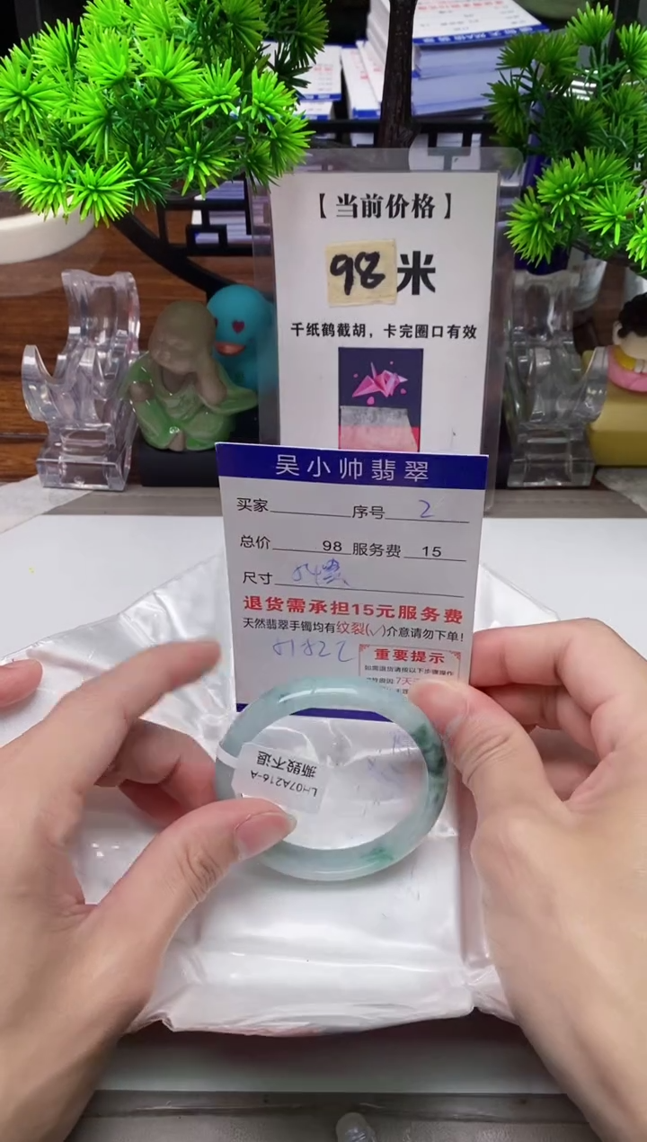 【闪购商品】翡翠手镯未镶嵌2缅甸天然A货翡翠