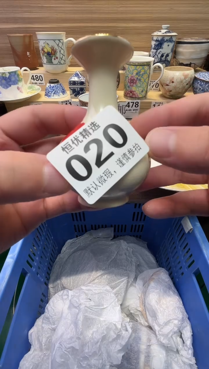 幸***芝瓷器瓷器瓷器瓷器瓷器瓷器