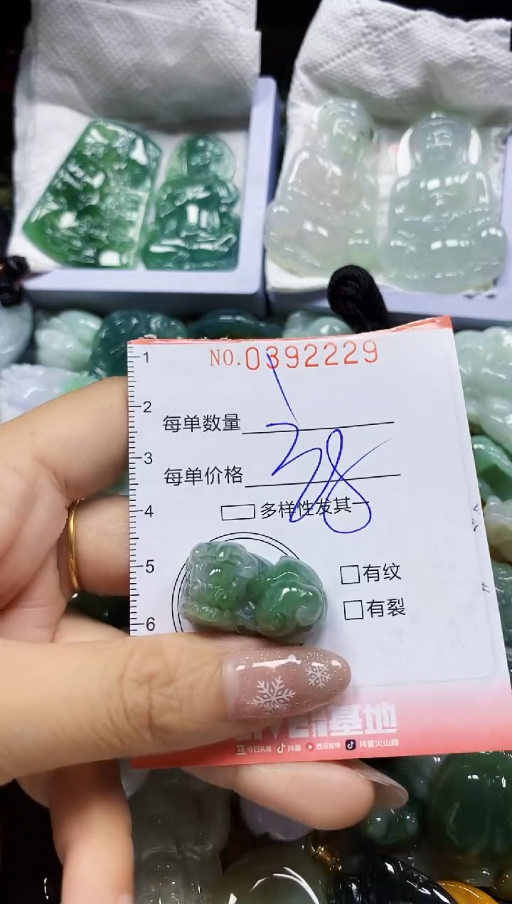 颈饰未镶嵌翡翠闪购0392229