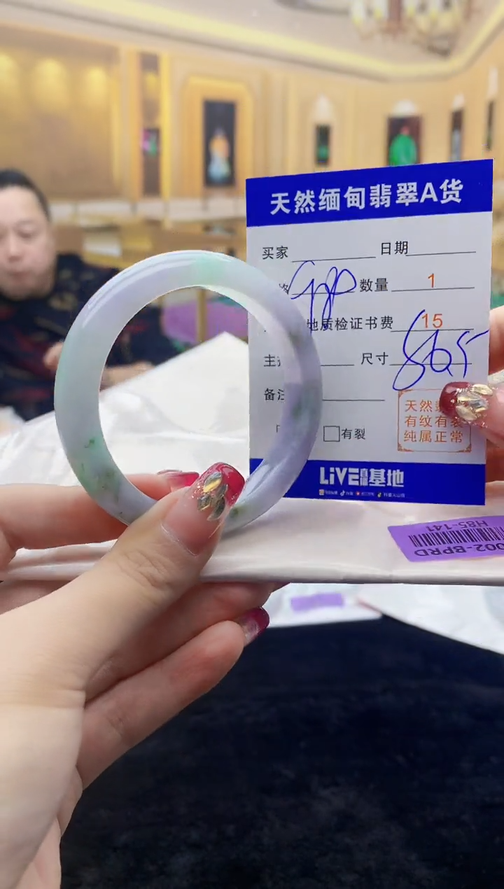 【闪购商品】翡翠手镯未镶嵌    H85-141
