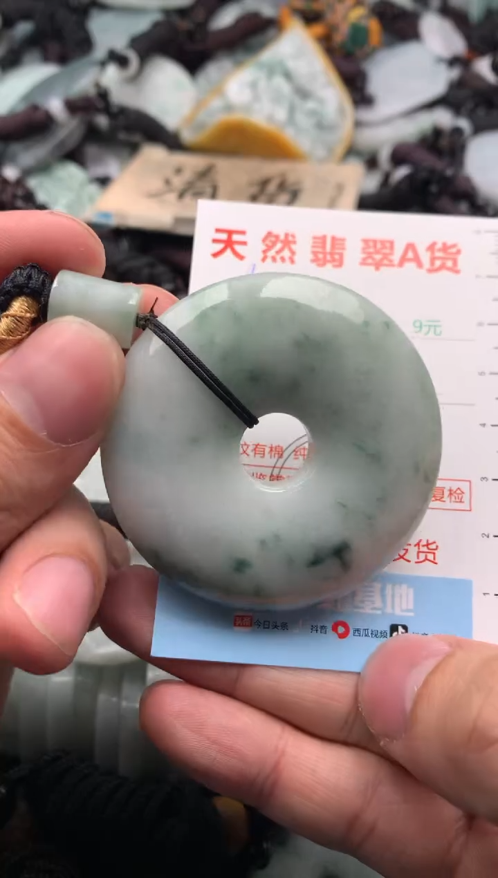 【闪购商品】翡翠吊坠(不含链)未镶嵌1