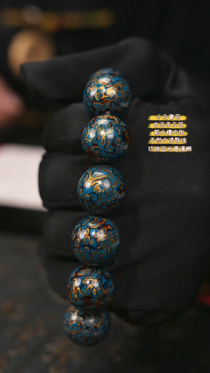 【闪购商品】陛成甄选（1.8*13纯犀皮手串）