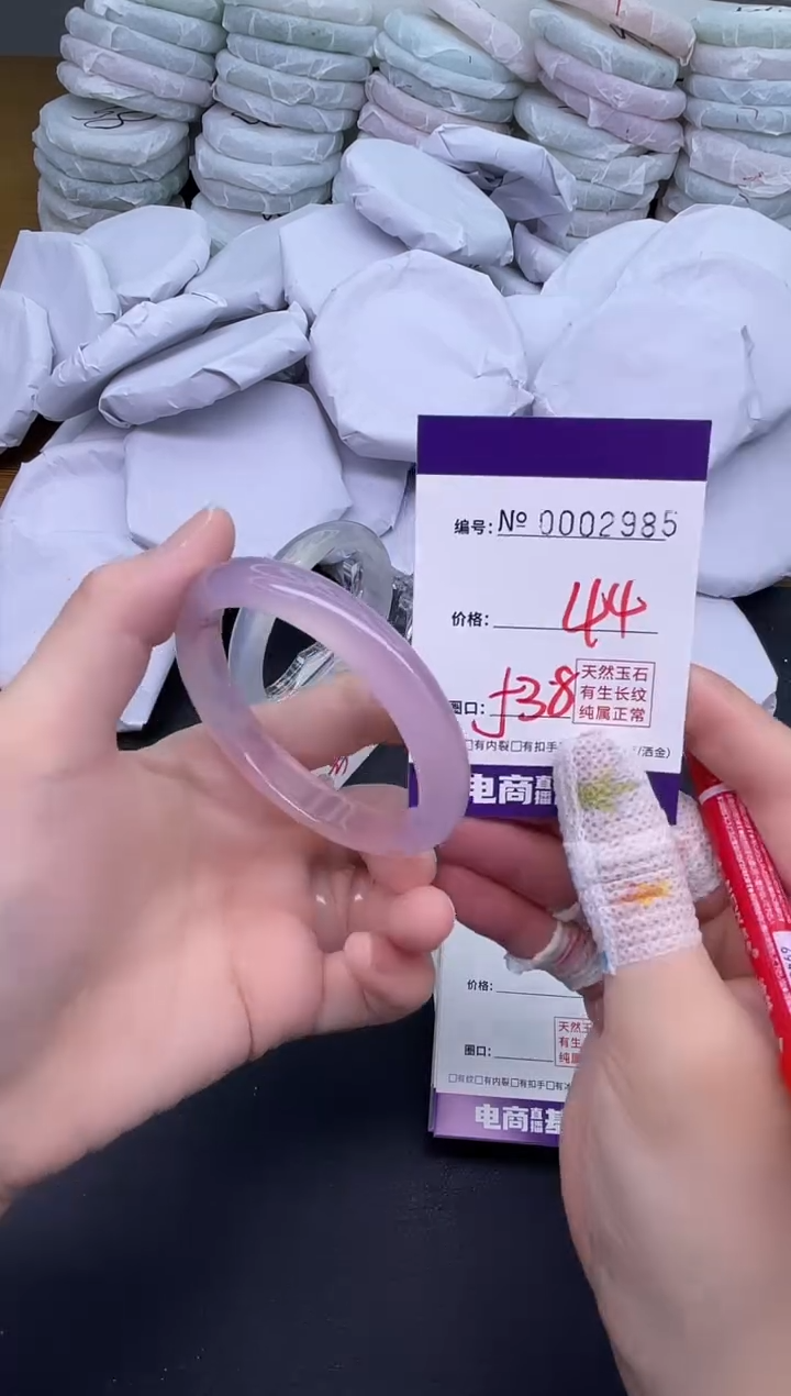 玛瑙/玉髓手镯未镶嵌2985