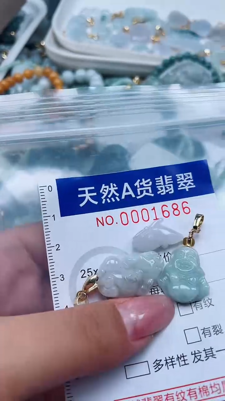 翡翠未镶嵌吊坠(不含链)                  
