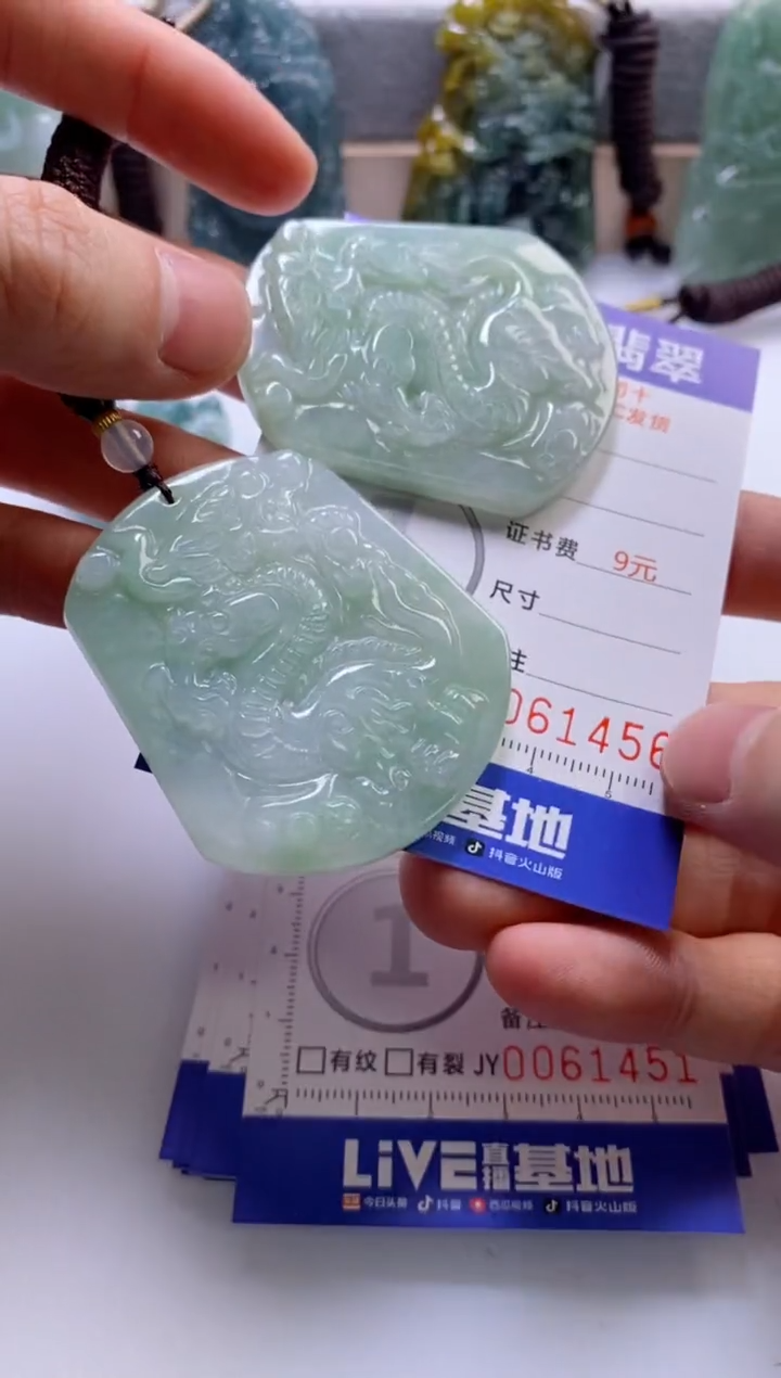 【闪购商品】翡翠挂件未镶嵌          