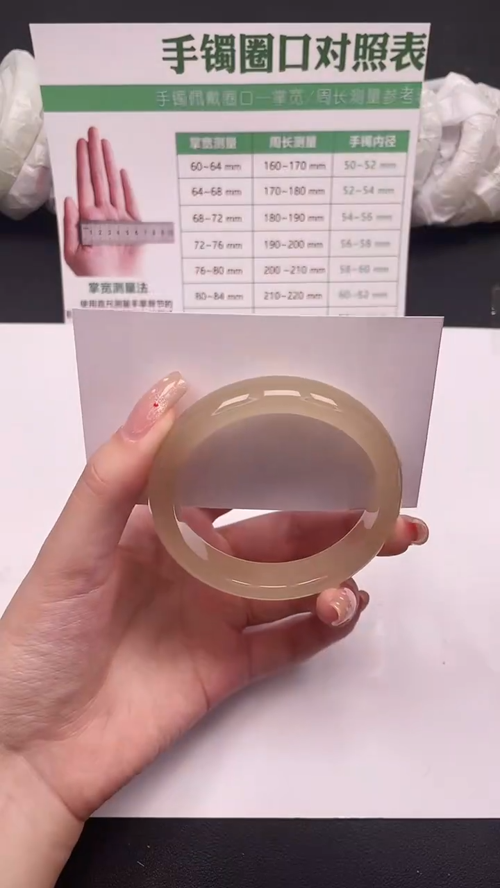 未镶嵌手镯石英质玉103-8-58