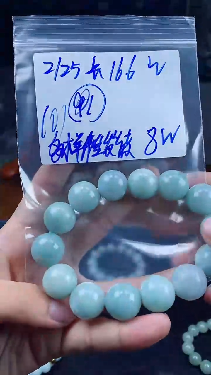 【闪购商品】定制翡翠未镶嵌珠串