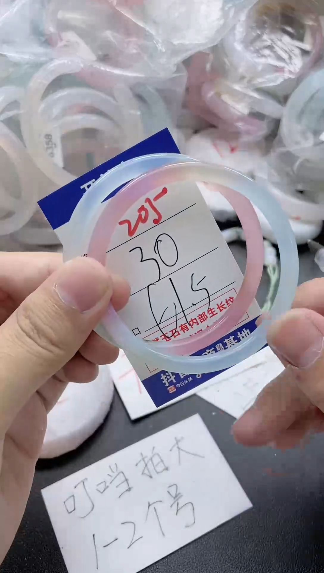 【闪购商品】玛瑙/玉髓手镯未镶嵌205