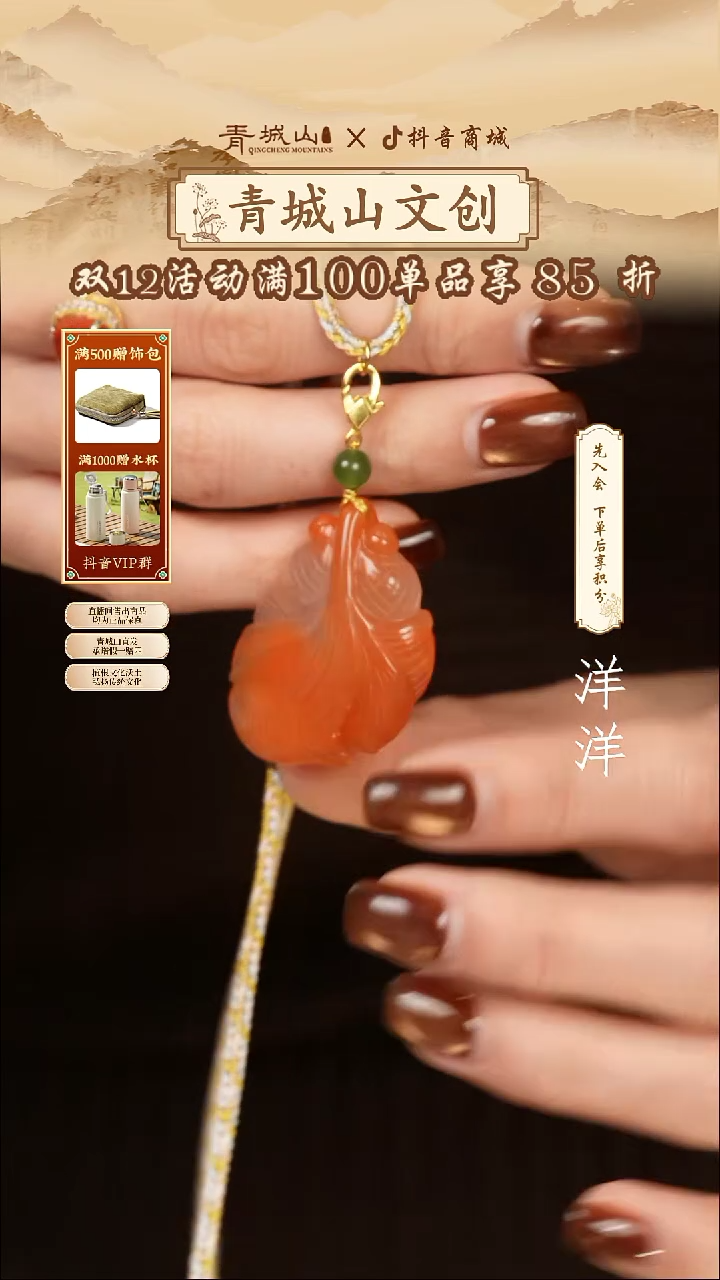 定制南红玛瑙年**余年年有余吊坠