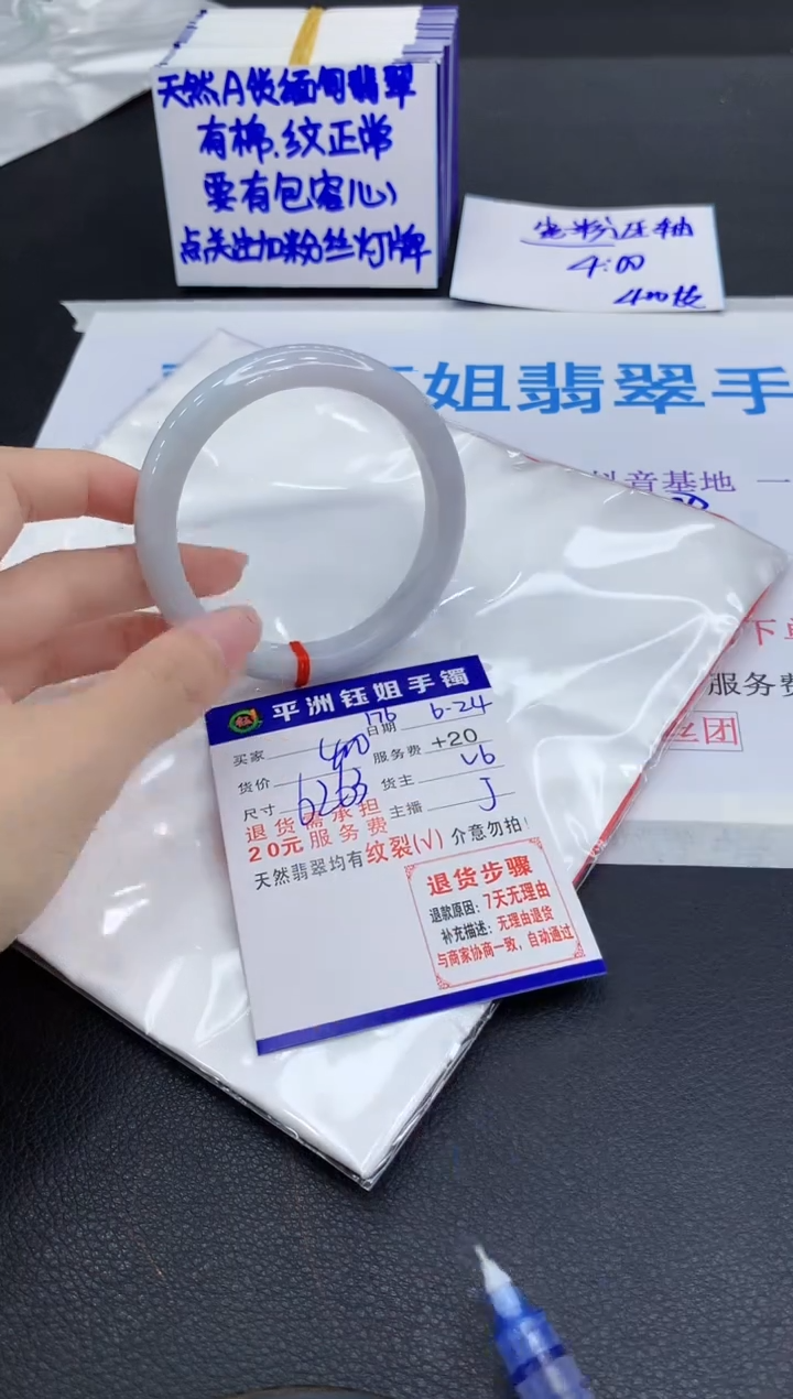 翡翠手镯未镶嵌1111111111111