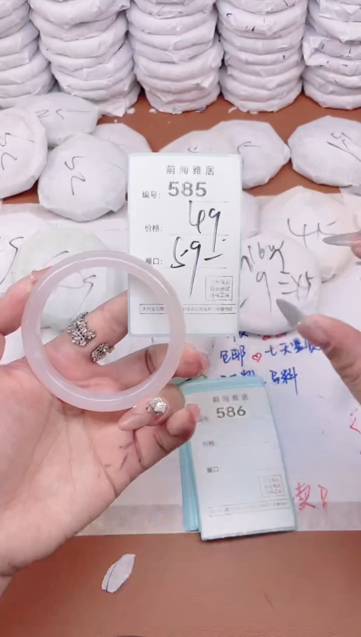 【闪购商品】玛瑙/玉髓手镯未镶嵌585