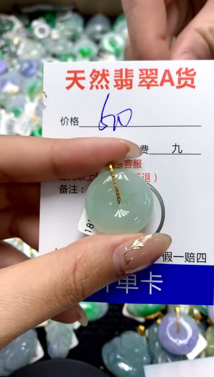 【闪购商品】翡翠颈饰18K金镶嵌11111111111111111