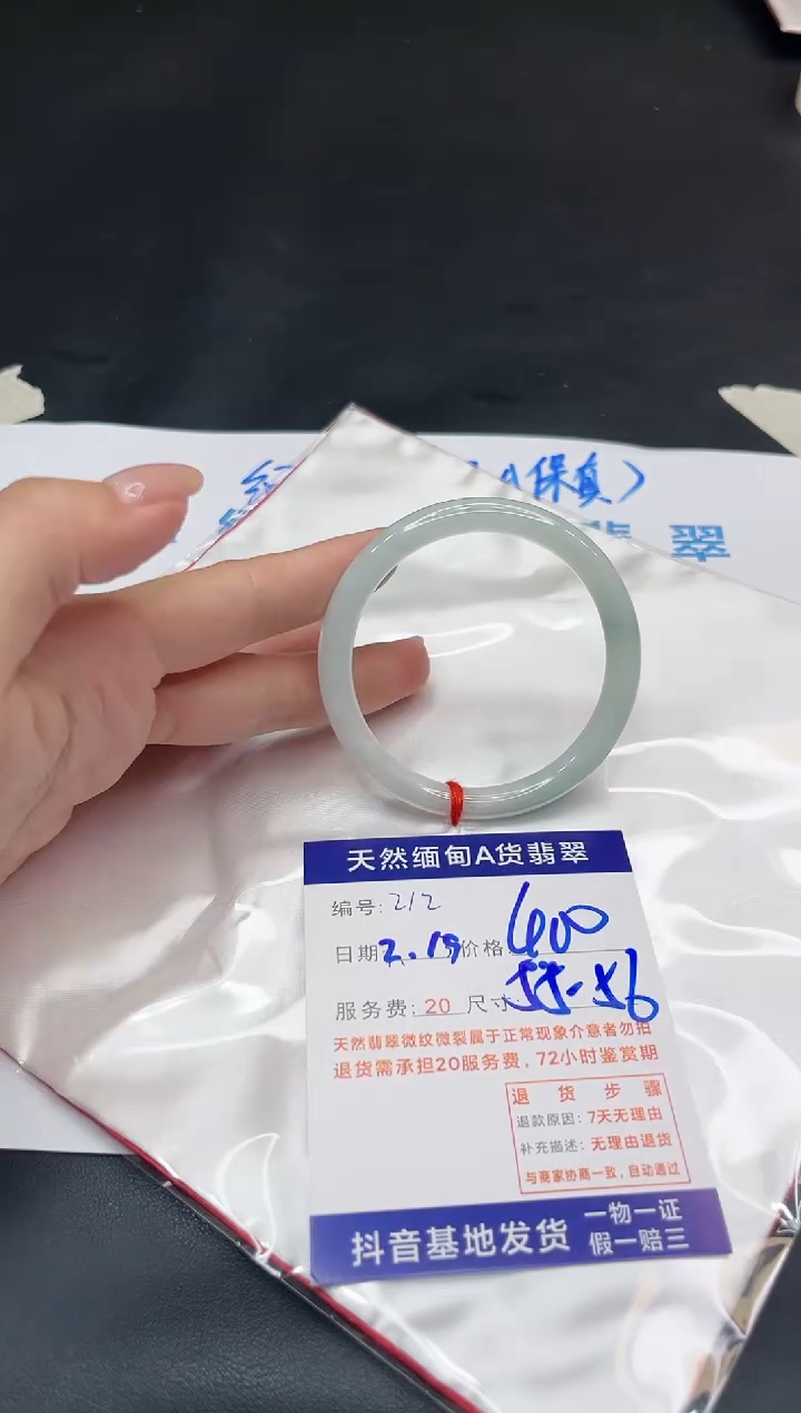 【闪购商品】翡翠手镯未镶嵌11111111