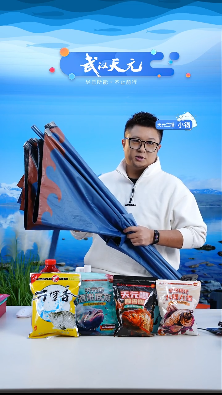 心***在【闪购】天元休闲伞PRO蓝色2.2米