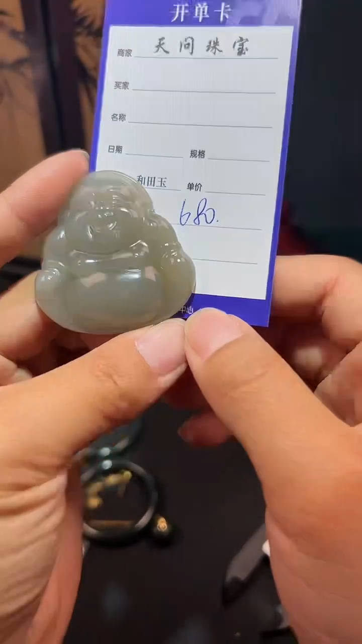 【闪购商品】和田玉颈饰未镶嵌1