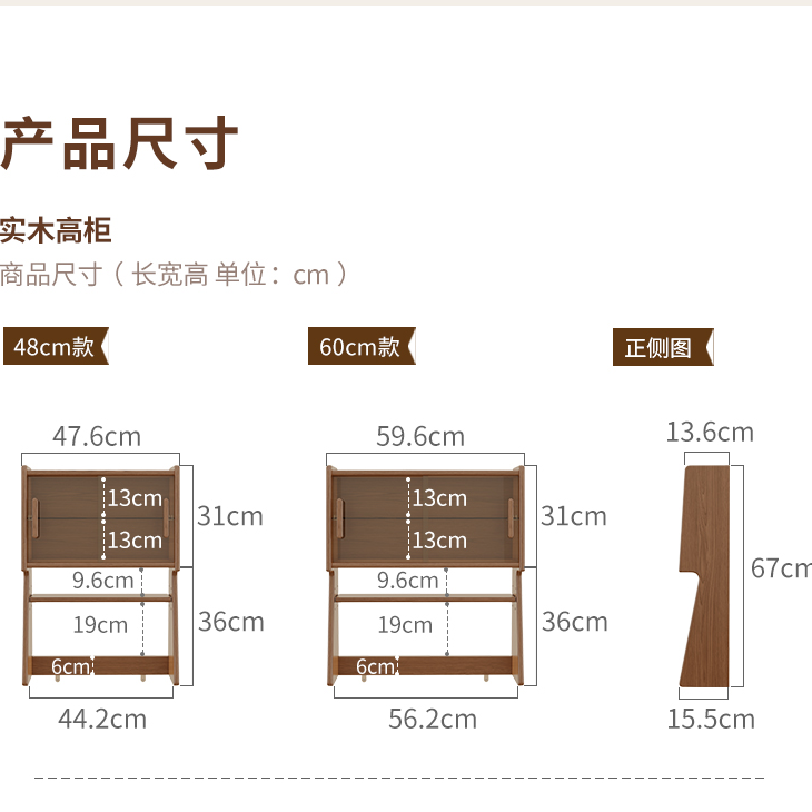 木屋记【老客专享】实木梳妆台上层置物柜北欧简约家用置物柜置物柜